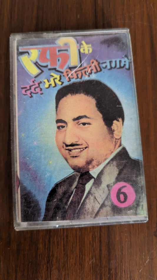 Rafi ke Dard Bhare Nagme Hindi Cassette Tape