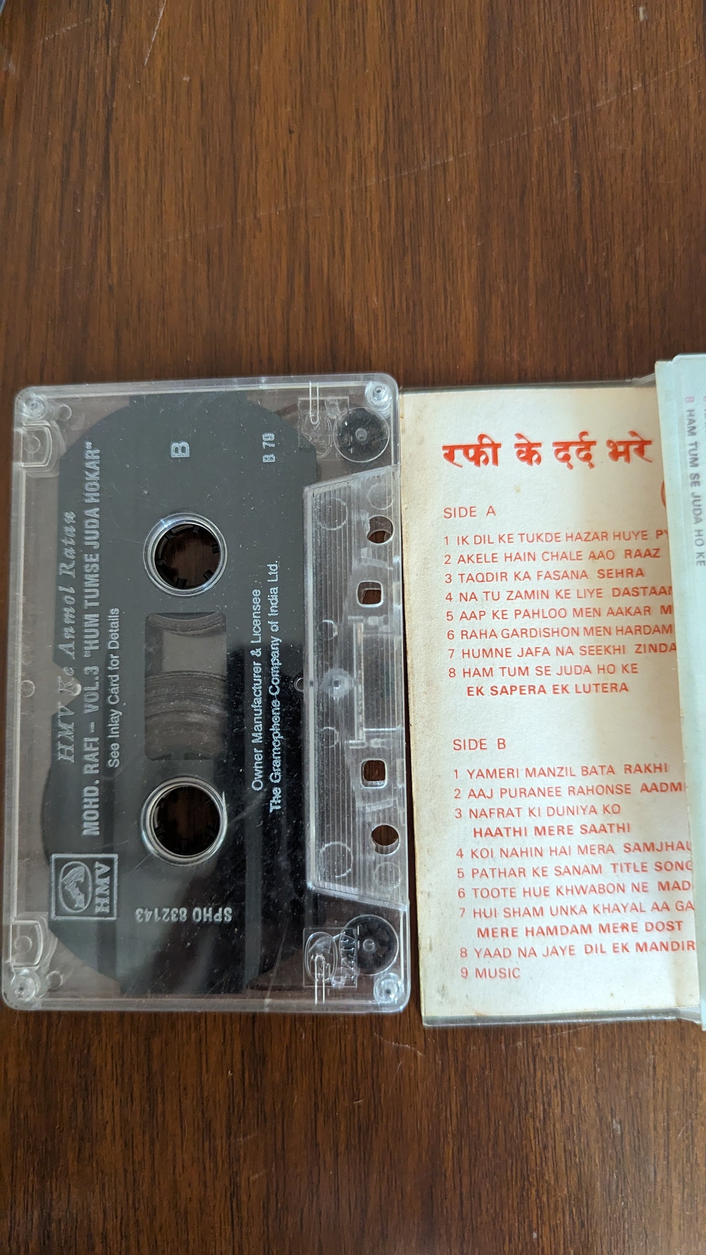 Rafi ke Dard Bhare Nagme Hindi Cassette Tape