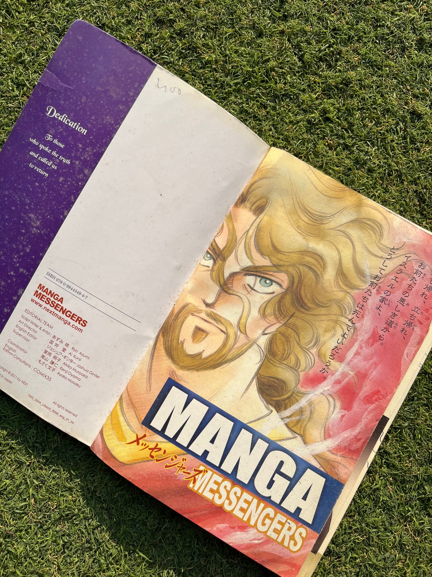 Manga Messengers Comic