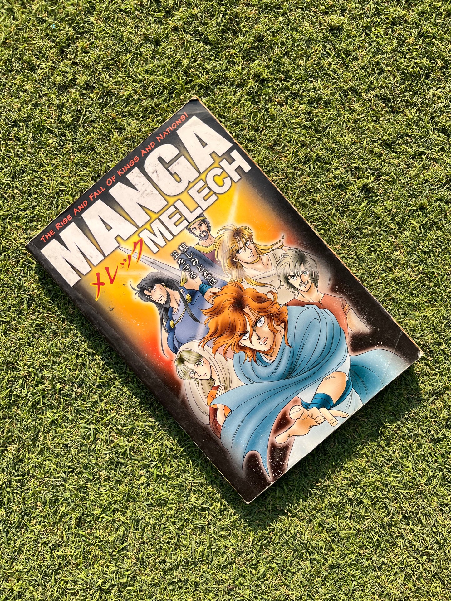 Manga Melech Comic