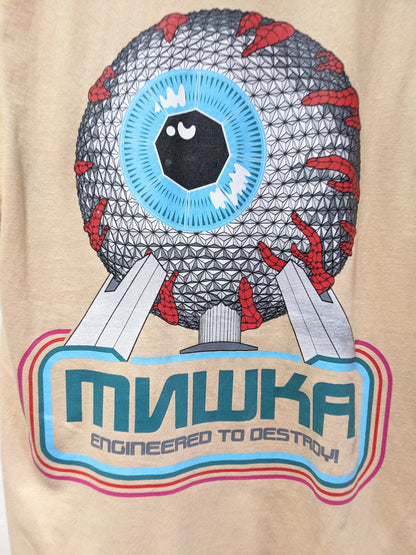 MNWKA Brown Vintage Tee