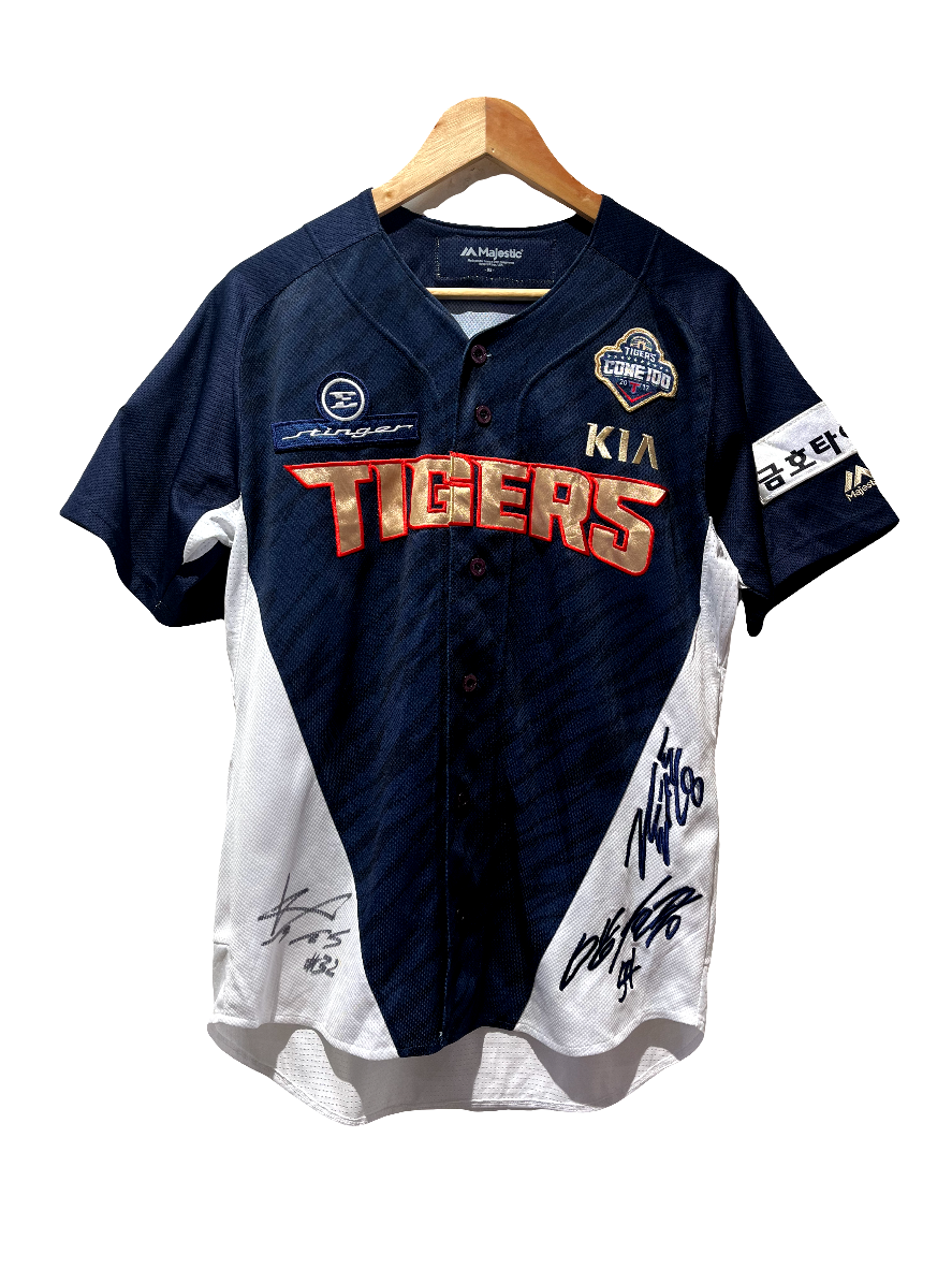 Majestic Kia Tigers Baseball Club Jersey