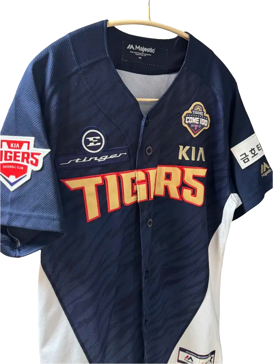 Majestic Kia Tigers Baseball Club Jersey