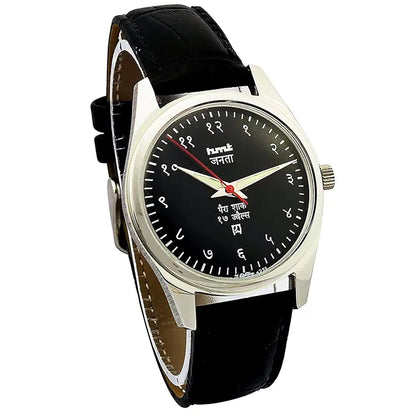 HMT Janata Para Shock 17 Jewels Black Hindi Numeral Dial Transparent Back Mechanical Hand winding Men's Wrist Watch