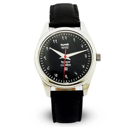 HMT Janata Para Shock 17 Jewels Black Hindi Numeral Dial Transparent Back Mechanical Hand winding Men's Wrist Watch